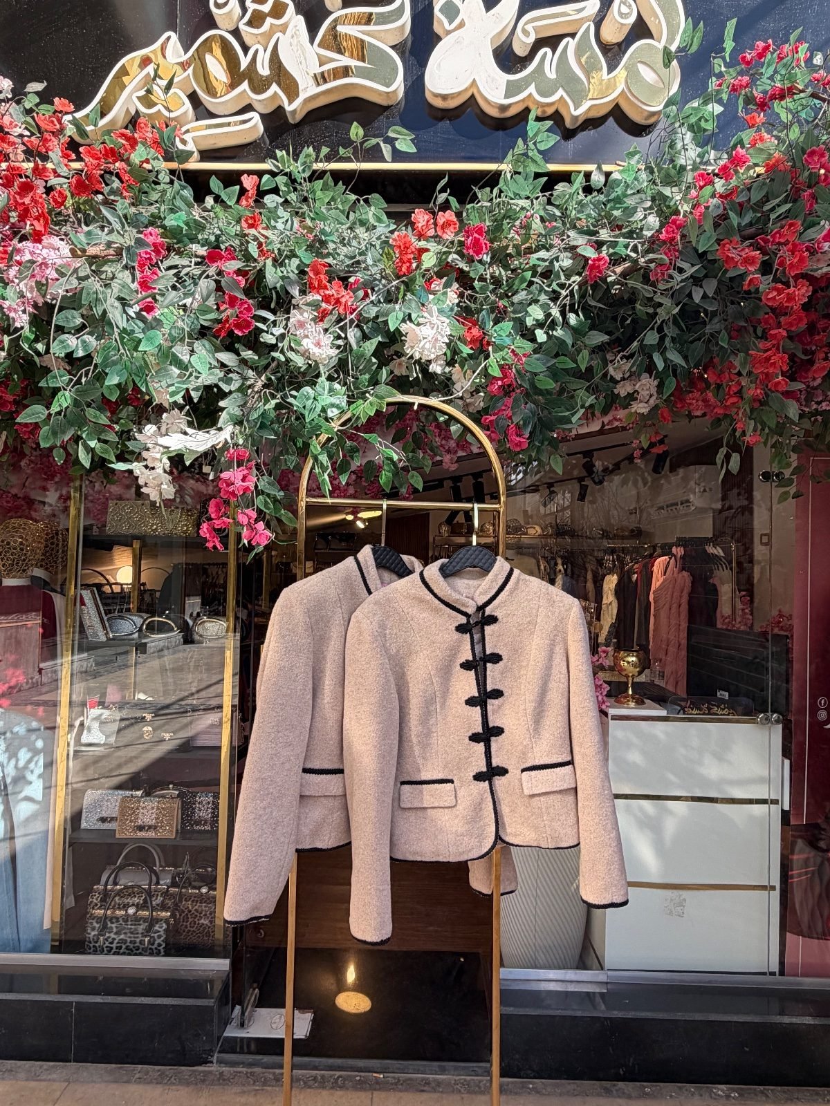 Jacquard Jacket